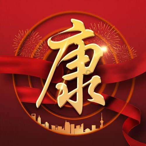 2023年海南省检察机关办理涉水领域公益诉讼案件205件