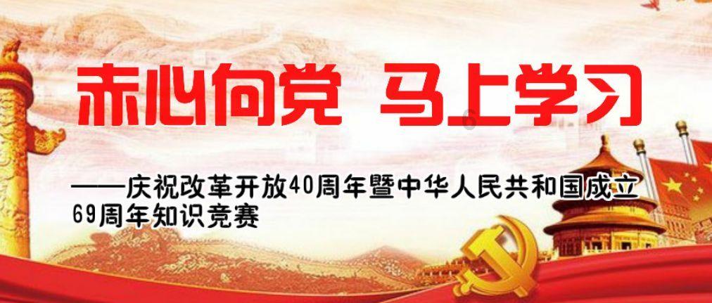 贵州省开阳县发布大雾红色预警