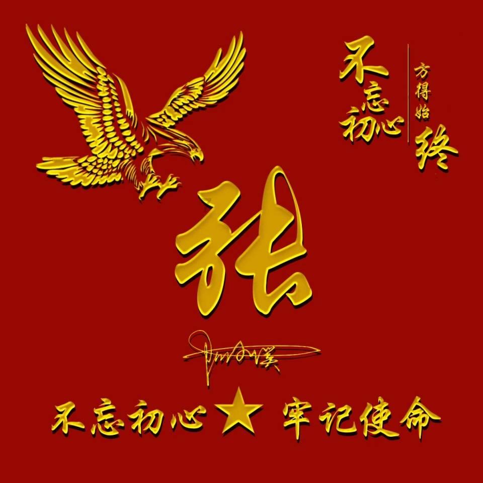 厉害了我的巧虎6