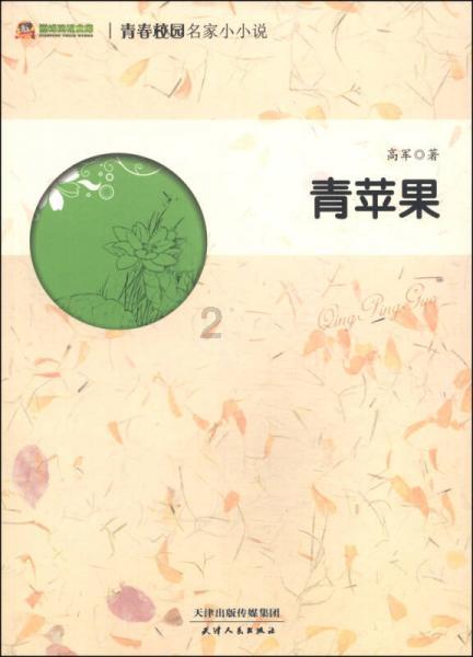 《我的前半生》贺涵爽约唐晶龙凤胎满月宴，罗子君收到陌生包裹